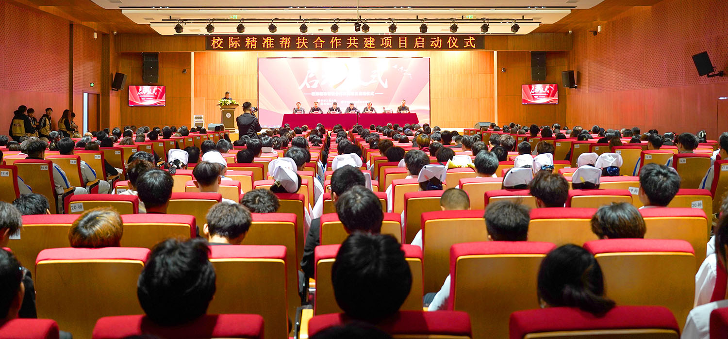 吉林科技職業(yè)技術(shù)學(xué)院與長春工業(yè)大學(xué)
